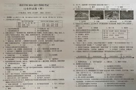 海桂学校2021届中考模拟考试历史科试题（四）