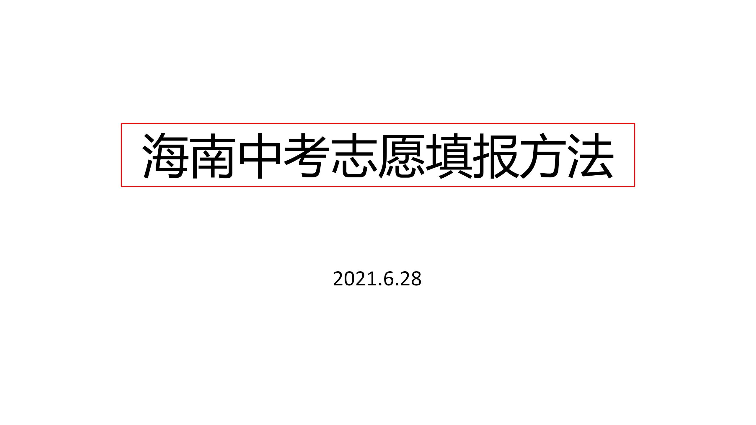 我国宪法的公布方式_湖南高考查分方式公布_1954年宪法公布方式