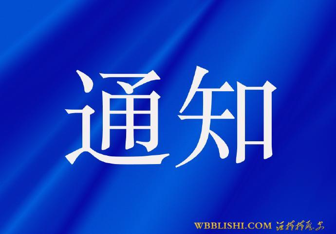 【通知】短信功能暂停使用，修复后开放！