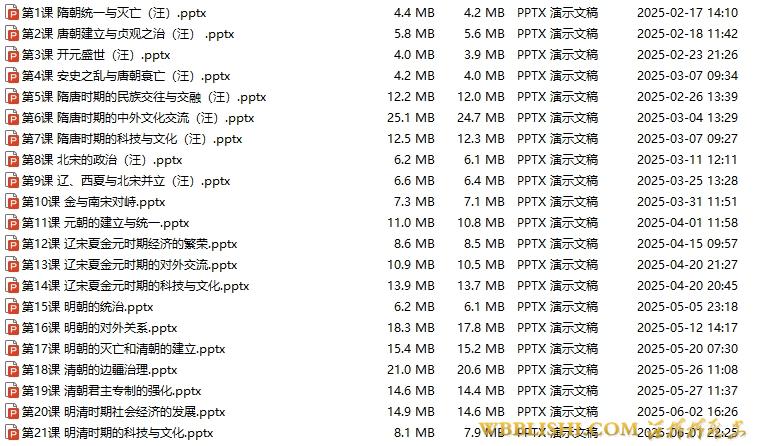 360截图20250610201900.jpg
